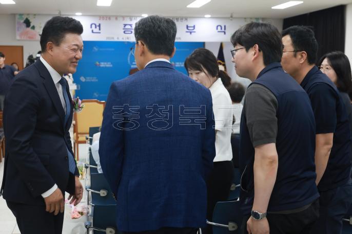20260604 - 신용한 도지사 당선인 당선증 교부식(충북선관위, 당선인) 의 사진