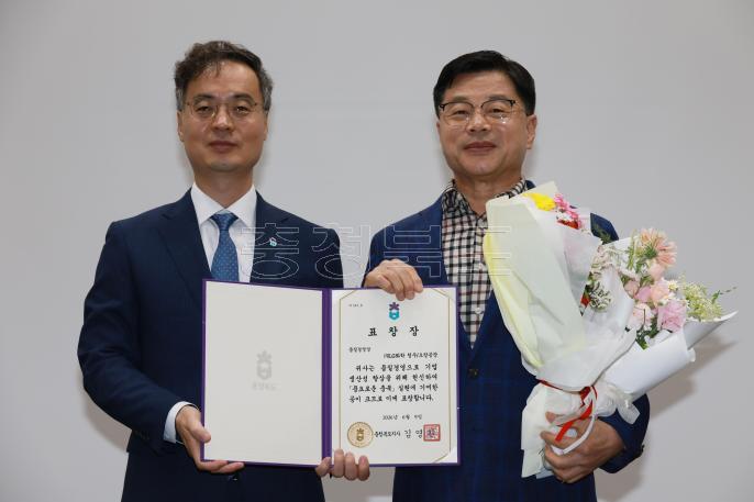 20260609 - 충북 품질혁신 경영대회(오스코, 경제) 의 사진