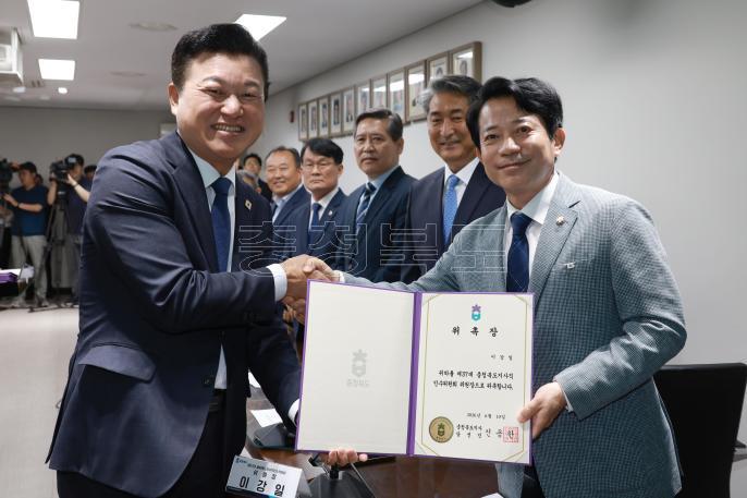 20260610 - 제37대 도지사직 인수위원회 위촉식(충북연구원, 당선인) 의 사진