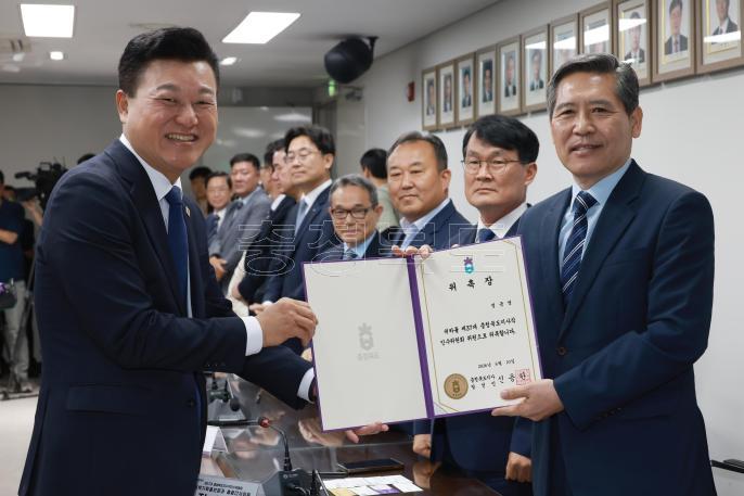 20260610 - 제37대 도지사직 인수위원회 위촉식(충북연구원, 당선인) 의 사진