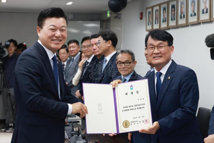 20260610 - 제37대 도지사직 인수위원회 위촉식(충북연구원, 당선인) 의 사진