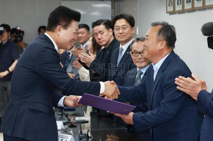 20260610 - 제37대 도지사직 인수위원회 위촉식(충북연구원, 당선인) 의 사진