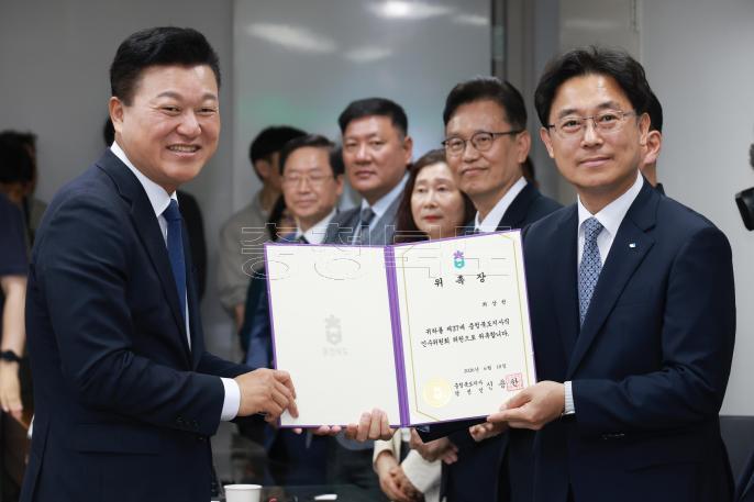 20260610 - 제37대 도지사직 인수위원회 위촉식(충북연구원, 당선인) 의 사진