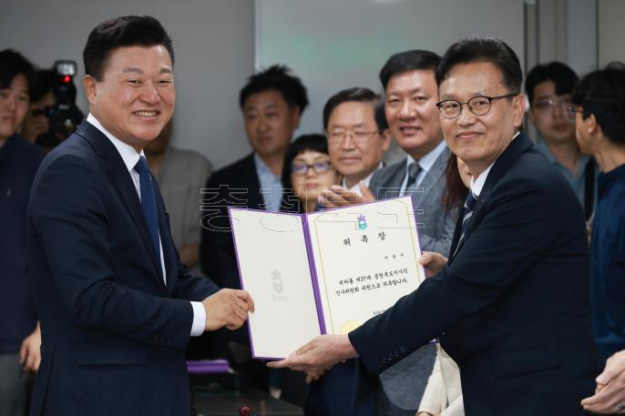 20260610 - 제37대 도지사직 인수위원회 위촉식(충북연구원, 당선인) 의 사진
