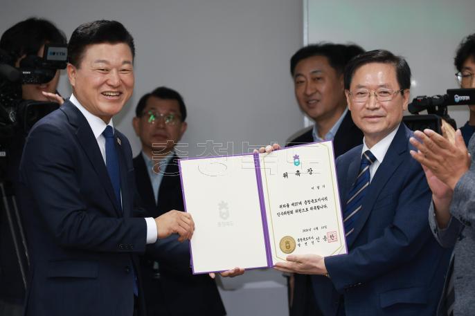 20260610 - 제37대 도지사직 인수위원회 위촉식(충북연구원, 당선인) 의 사진