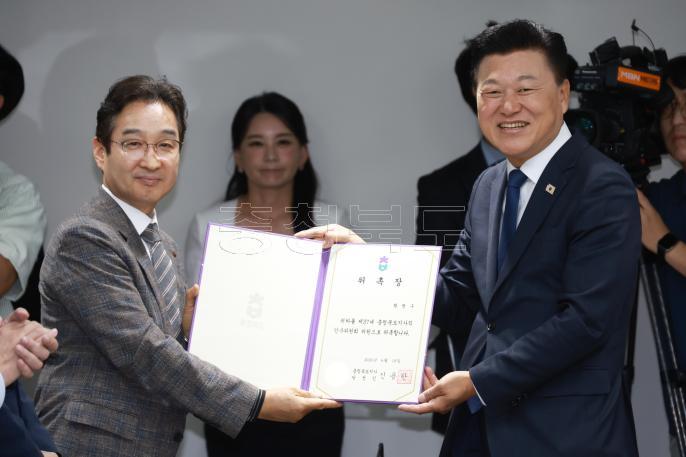 20260610 - 제37대 도지사직 인수위원회 위촉식(충북연구원, 당선인) 의 사진