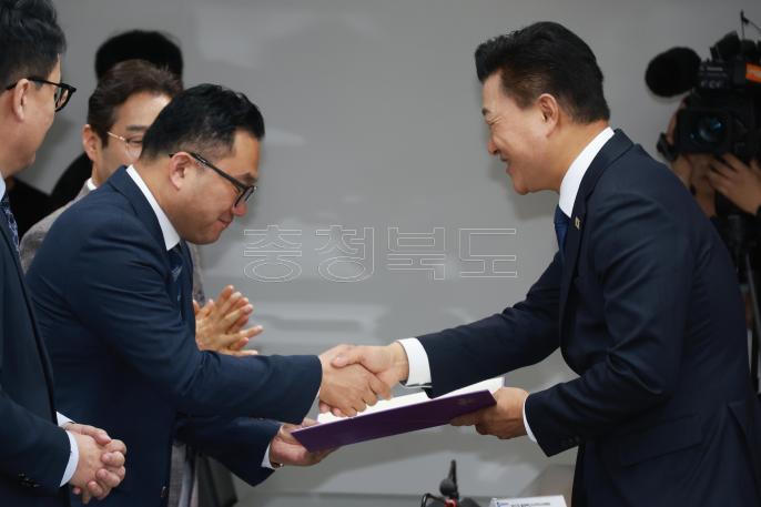 20260610 - 제37대 도지사직 인수위원회 위촉식(충북연구원, 당선인) 의 사진