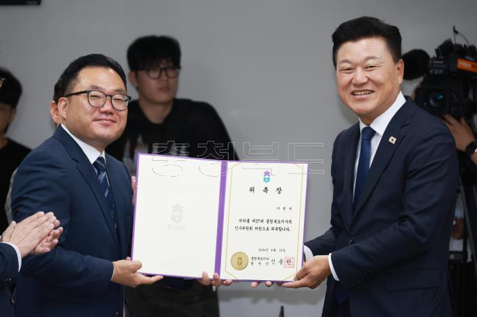 20260610 - 제37대 도지사직 인수위원회 위촉식(충북연구원, 당선인) 의 사진