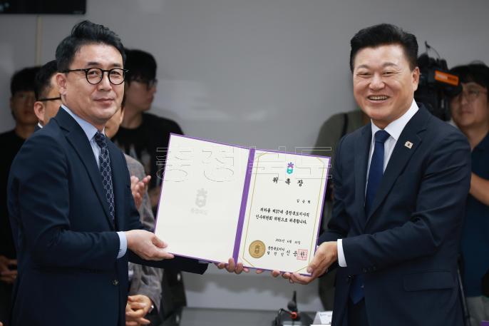 20260610 - 제37대 도지사직 인수위원회 위촉식(충북연구원, 당선인) 의 사진