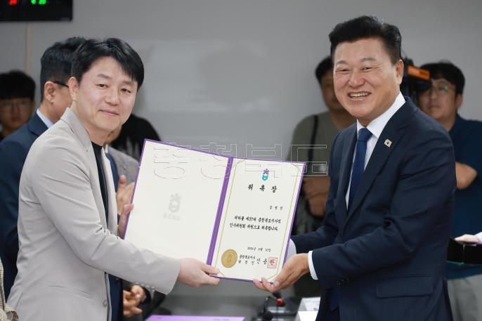 20260610 - 제37대 도지사직 인수위원회 위촉식(충북연구원, 당선인) 의 사진
