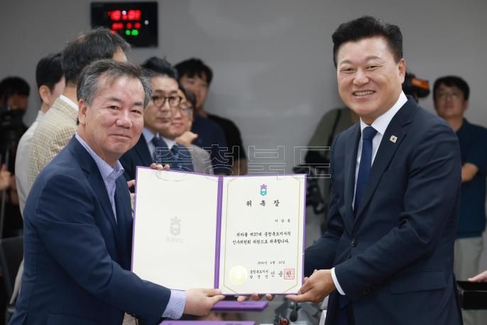 20260610 - 제37대 도지사직 인수위원회 위촉식(충북연구원, 당선인) 의 사진