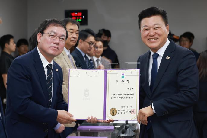 20260610 - 제37대 도지사직 인수위원회 위촉식(충북연구원, 당선인) 의 사진