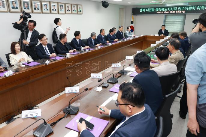 20260610 - 제37대 도지사직 인수위원회 위촉식(충북연구원, 당선인) 의 사진