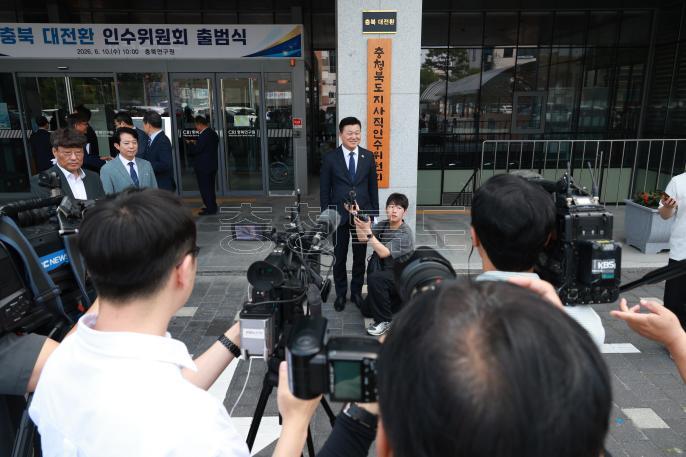 20260610 - 제37대 도지사직 인수위원회 현판식(충북연구원, 당선인) 의 사진