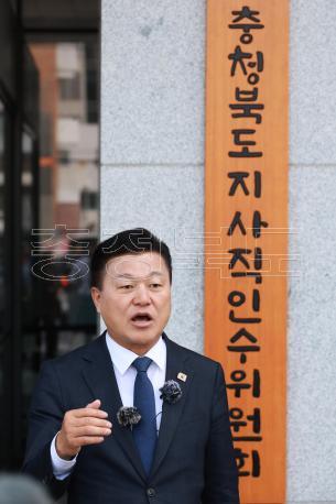 20260610 - 제37대 도지사직 인수위원회 현판식(충북연구원, 당선인) 의 사진