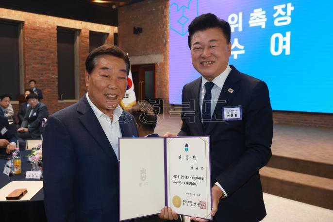 20260616 - 충북도지사직 인수위원회 자문위원 위촉식(대회의실, 당선인) 의 사진