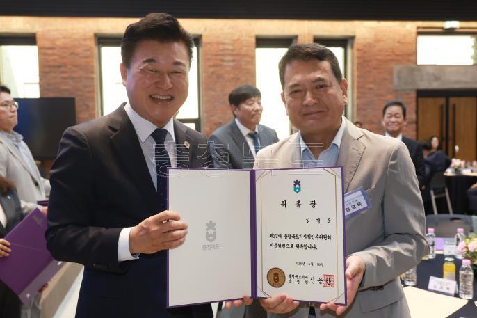 20260616 - 충북도지사직 인수위원회 자문위원 위촉식(대회의실, 당선인) 의 사진