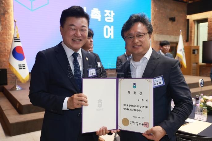 20260616 - 충북도지사직 인수위원회 자문위원 위촉식(대회의실, 당선인) 의 사진