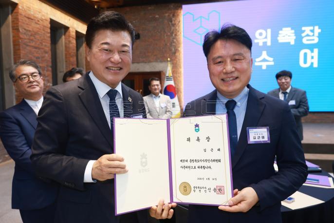 20260616 - 충북도지사직 인수위원회 자문위원 위촉식(대회의실, 당선인) 의 사진