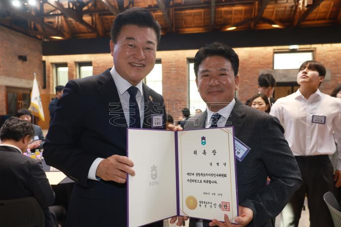 20260616 - 충북도지사직 인수위원회 자문위원 위촉식(대회의실, 당선인) 의 사진