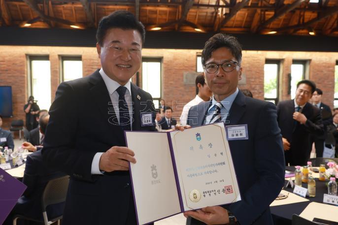 20260616 - 충북도지사직 인수위원회 자문위원 위촉식(대회의실, 당선인) 의 사진