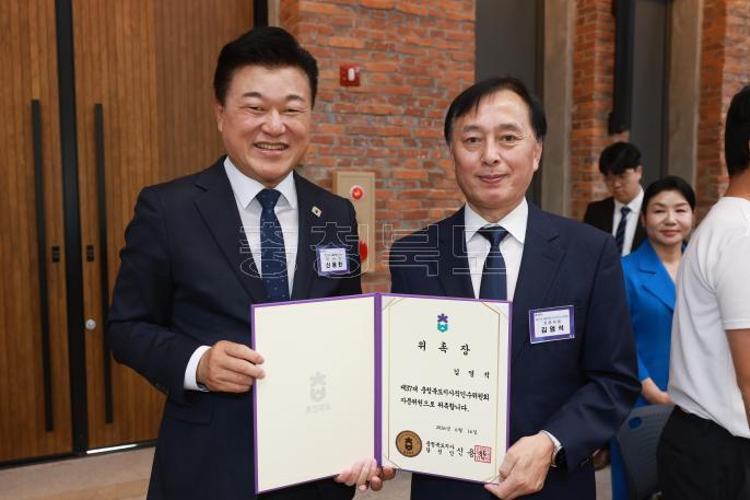 20260616 - 충북도지사직 인수위원회 자문위원 위촉식(대회의실, 당선인) 의 사진