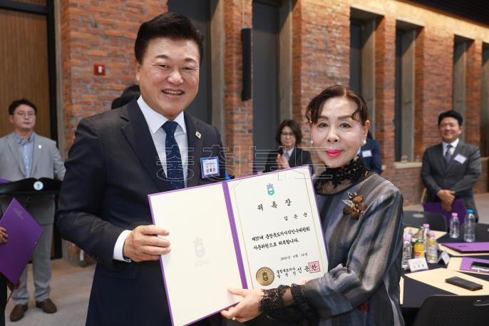 20260616 - 충북도지사직 인수위원회 자문위원 위촉식(대회의실, 당선인) 의 사진