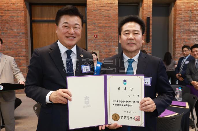 20260616 - 충북도지사직 인수위원회 자문위원 위촉식(대회의실, 당선인) 의 사진