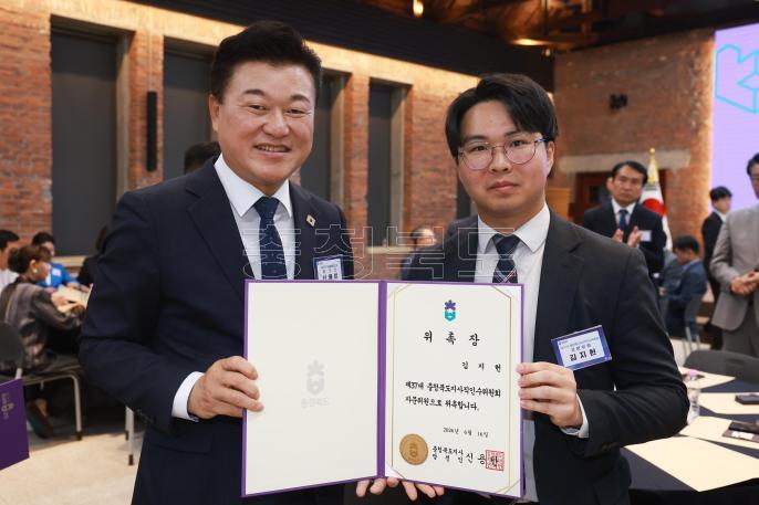 20260616 - 충북도지사직 인수위원회 자문위원 위촉식(대회의실, 당선인) 의 사진