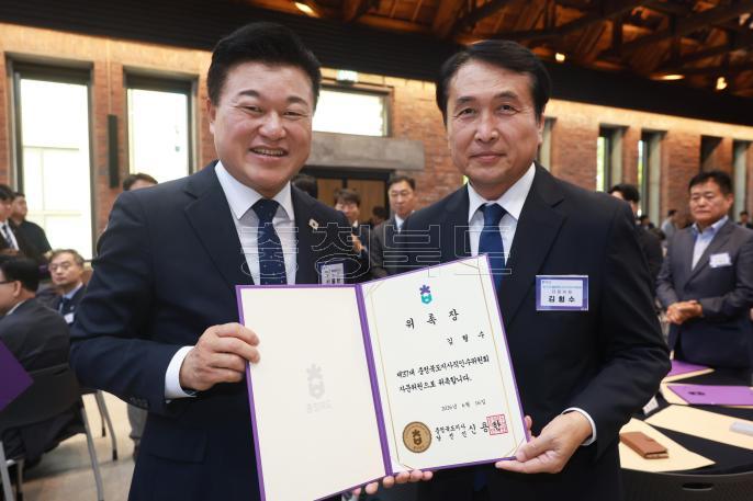 20260616 - 충북도지사직 인수위원회 자문위원 위촉식(대회의실, 당선인) 의 사진
