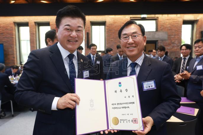 20260616 - 충북도지사직 인수위원회 자문위원 위촉식(대회의실, 당선인) 의 사진