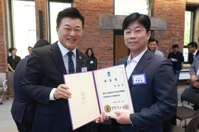20260616 - 충북도지사직 인수위원회 자문위원 위촉식(대회의실, 당선인) 의 사진