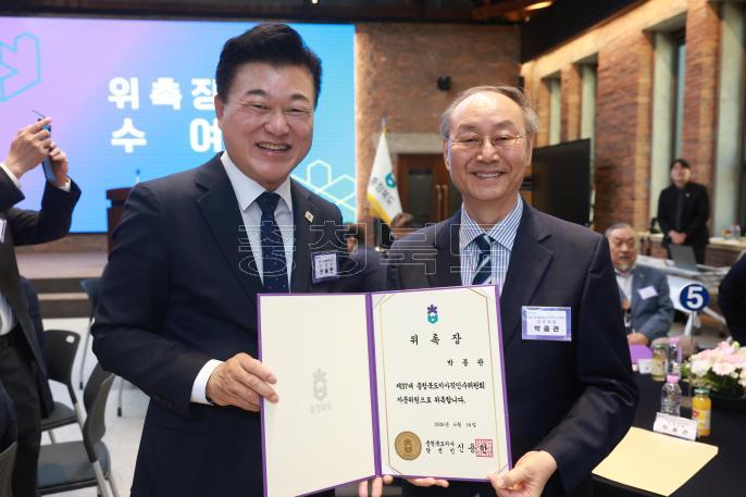 20260616 - 충북도지사직 인수위원회 자문위원 위촉식(대회의실, 당선인) 의 사진