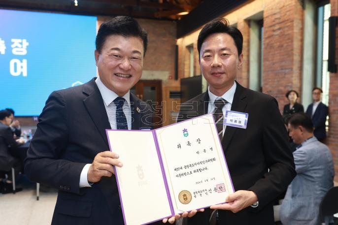 20260616 - 충북도지사직 인수위원회 자문위원 위촉식(대회의실, 당선인) 의 사진