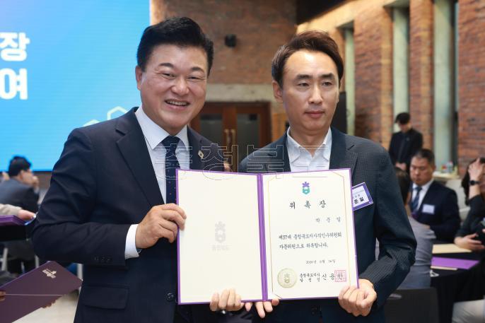 20260616 - 충북도지사직 인수위원회 자문위원 위촉식(대회의실, 당선인) 의 사진