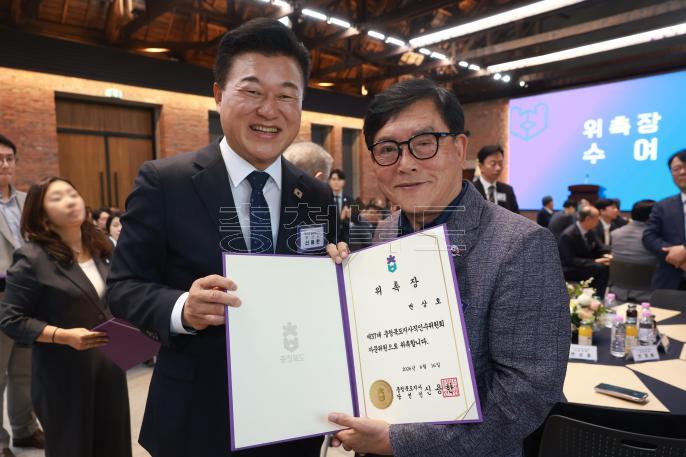 20260616 - 충북도지사직 인수위원회 자문위원 위촉식(대회의실, 당선인) 의 사진