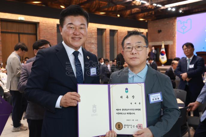 20260616 - 충북도지사직 인수위원회 자문위원 위촉식(대회의실, 당선인) 의 사진