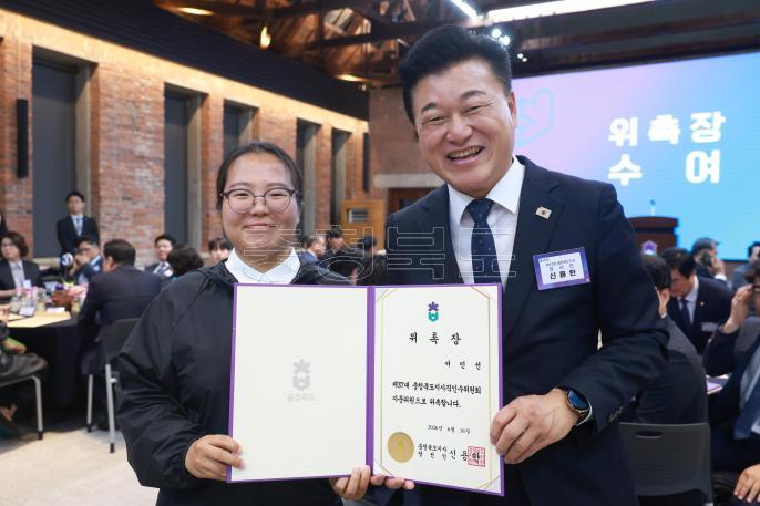 20260616 - 충북도지사직 인수위원회 자문위원 위촉식(대회의실, 당선인) 의 사진