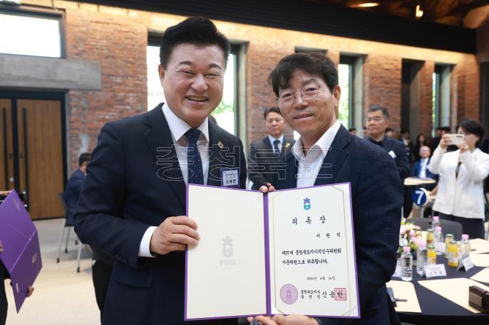 20260616 - 충북도지사직 인수위원회 자문위원 위촉식(대회의실, 당선인) 의 사진
