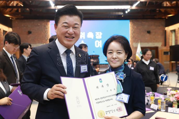 20260616 - 충북도지사직 인수위원회 자문위원 위촉식(대회의실, 당선인) 의 사진