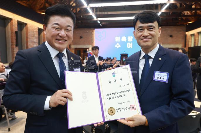 20260616 - 충북도지사직 인수위원회 자문위원 위촉식(대회의실, 당선인) 의 사진