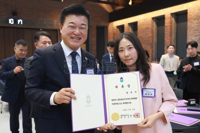 20260616 - 충북도지사직 인수위원회 자문위원 위촉식(대회의실, 당선인) 의 사진