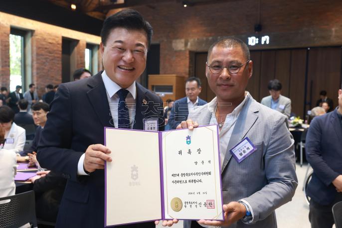 20260616 - 충북도지사직 인수위원회 자문위원 위촉식(대회의실, 당선인) 의 사진