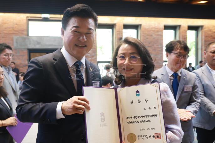 20260616 - 충북도지사직 인수위원회 자문위원 위촉식(대회의실, 당선인) 의 사진