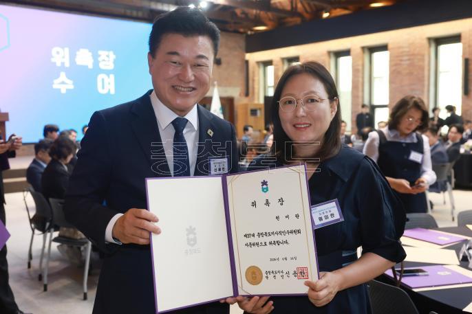 20260616 - 충북도지사직 인수위원회 자문위원 위촉식(대회의실, 당선인) 의 사진