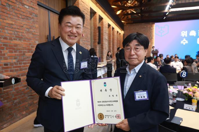 20260616 - 충북도지사직 인수위원회 자문위원 위촉식(대회의실, 당선인) 의 사진