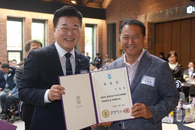 20260616 - 충북도지사직 인수위원회 자문위원 위촉식(대회의실, 당선인) 의 사진