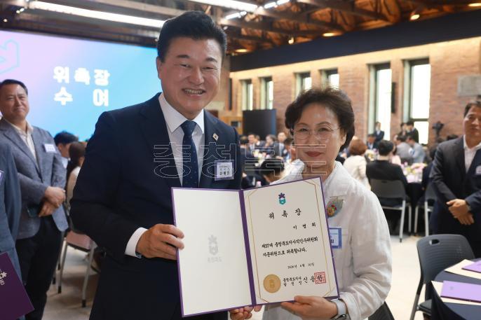 20260616 - 충북도지사직 인수위원회 자문위원 위촉식(대회의실, 당선인) 의 사진