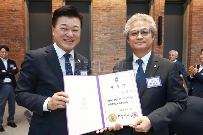 20260616 - 충북도지사직 인수위원회 자문위원 위촉식(대회의실, 당선인) 의 사진