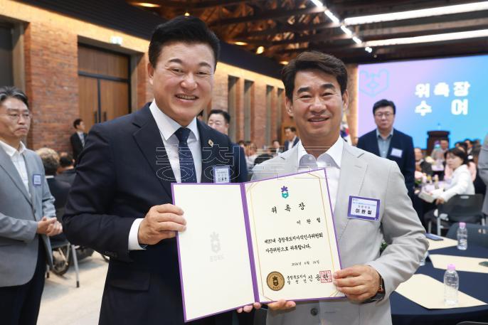 20260616 - 충북도지사직 인수위원회 자문위원 위촉식(대회의실, 당선인) 의 사진